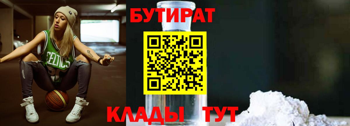 МЕФ   Экстази  Вход с VPN  ГАШ  Канабис  Махачкала  A-PVP СК кристаллы 