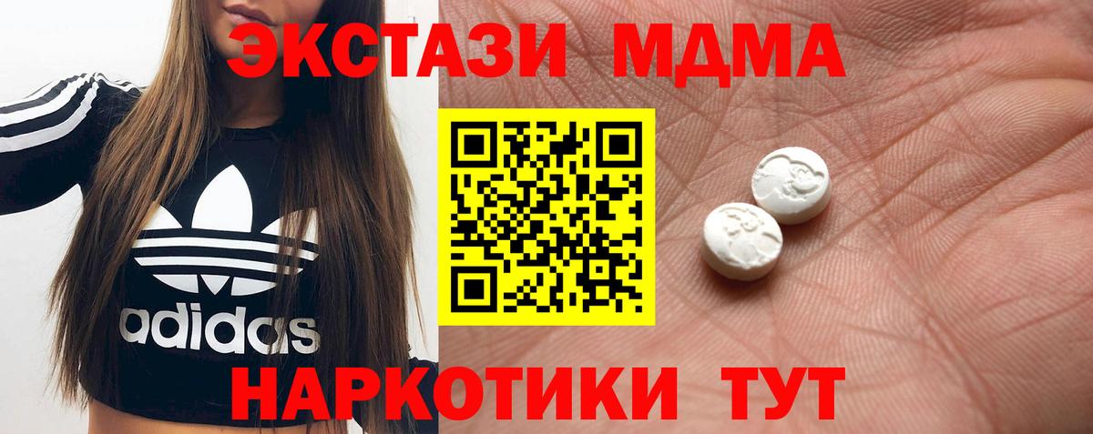 Ecstasy Punisher Махачкала