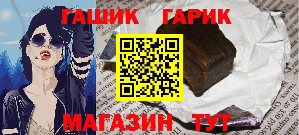 Гашиш хэш  ГАШ  ГАШИШ AMNESIA HAZE  Махачкала  Вход с VPN 