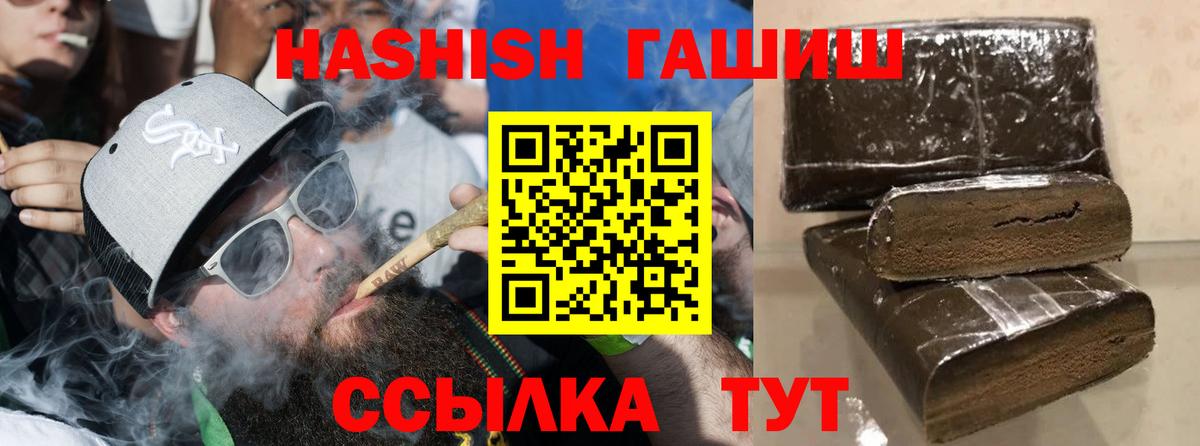 ГАШ убойный Махачкала