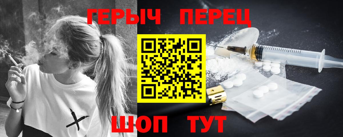 Героин гречка Махачкала