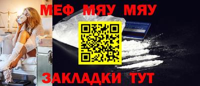 тгк Бугуруслан
