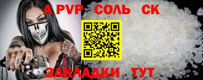 mix Будённовск
