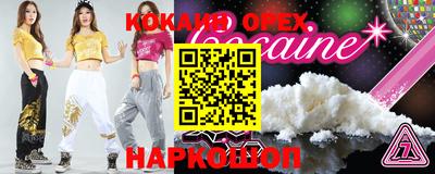 mix Будённовск
