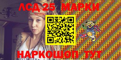 тгк Бугуруслан
