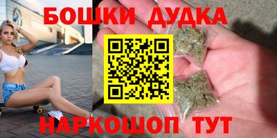 героин Бузулук