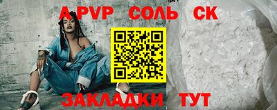 тгк Бугуруслан
