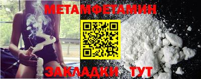 шишки Партизанск