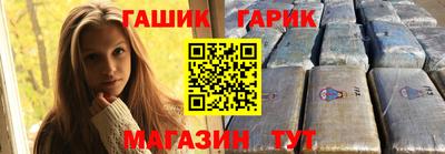 бутират Пенза