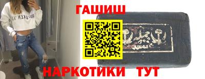 героин Бузулук