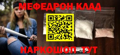 mix Будённовск