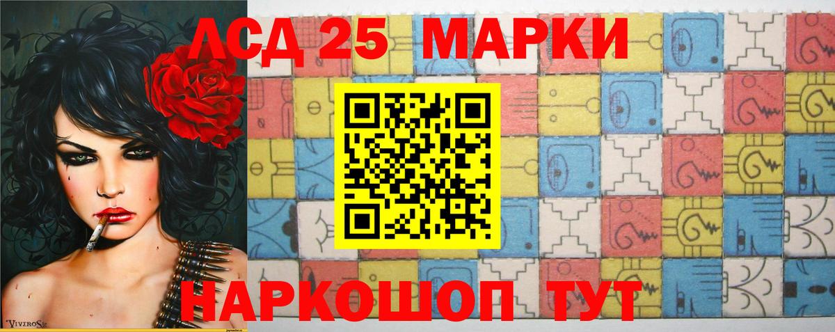 Махачкала  Лсд 25 экстази кислота  МЕГА маркетплейс  Лсд 25 экстази кислота  Вход с VPN 