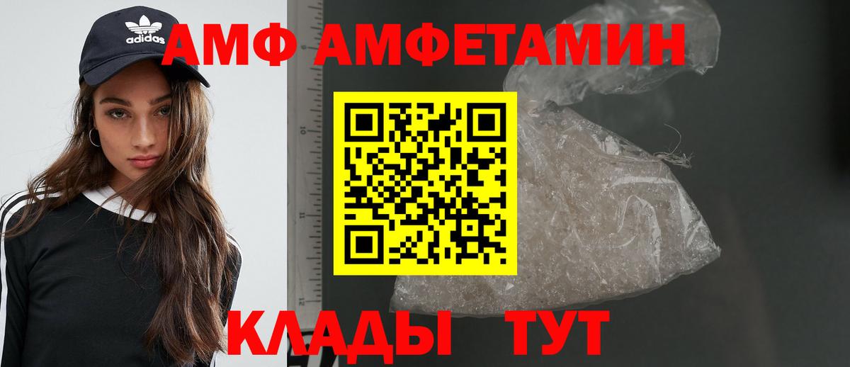 Первитин пудра Махачкала