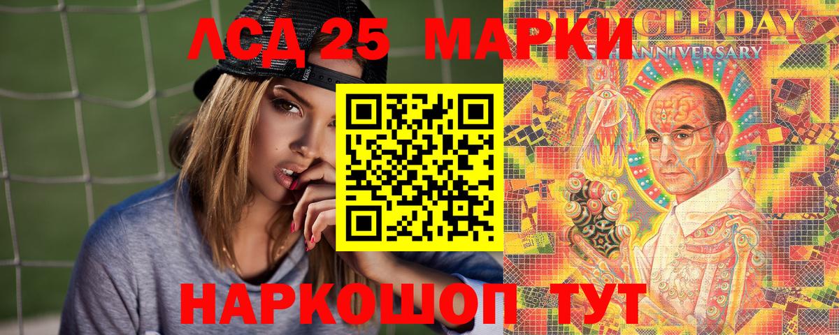 Марки N-bome 1,8мг  где можно купить наркотик  Марки N-bome 1,8мг  Махачкала  Вход с VPN 